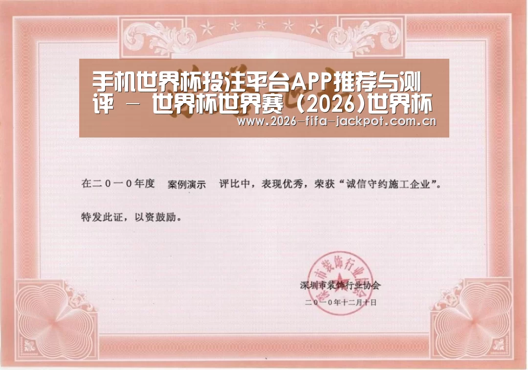 荣誉证书二(图1)