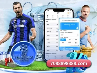足球下注 APP | fifa club world cup